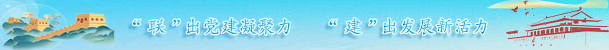 政治标语2